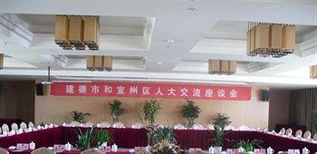 Kelong Hotel Zhuangyuan Road - Xuancheng Xuanzhou  Εξωτερικό φωτογραφία